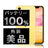 バッテリー100% iPhone11 64GB イエロー Aランク 美品 SIMフリー