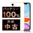 バッテリー100% iPhone11 128GB ホワイト Bランク SIMフリー
