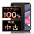 バッテリー100% iPhone11 128GB ブラック Bランク SIMフリー