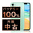 バッテリー100% iPhone11 128GB グリーン Bランク SIMフリー