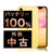 バッテリー100% iPhone11 128GB イエロー Bランク SIMフリー