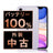 バッテリー100% iPhone11 128GB パープル Bランク SIMフリー