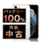 バッテリー100% iPhone11 Pro 64GB シルバー Bランク SIMフリー