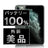 バッテリー100% iPhone11 Pro 256GB ミッドナイトグリーン Aランク 美品 SIMフリー