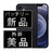 バッテリー100% iPhone12 mini 64GB ブラック Aランク 美品 SIMフリー