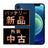 バッテリー100% iPhone12 mini 64GB ブルー Cランク SIMフリー
