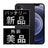 バッテリー100% iPhone12 mini 128GB ブラック Aランク 美品 SIMフリー