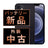 バッテリー100% iPhone12 mini 128GB ブラック Bランク SIMフリー