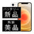 バッテリー100% iPhone12 mini 128GB ホワイト Aランク 美品 SIMフリー