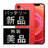バッテリー100% iPhone12 mini 128GB RED Aランク 美品 SIMフリー