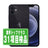 iPhone12 64GB ブラック Bランク SIMフリー