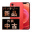 バッテリー100% iPhone12 128GB RED Bランク SIMフリー