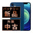 バッテリー100% iPhone12 128GB ブルー Bランク SIMフリー