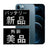 バッテリー100% iPhone12 Pro Max 256GB パシフィックブルー Aランク 美品 SIMフリー
