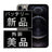 バッテリー100% iPhone12 Pro 512GB グラファイト Aランク 美品 SIMフリー