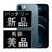 バッテリー100% iPhone12 Pro 512GB パシフィックブルー Aランク 美品 SIMフリー