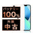 バッテリー100% iPhone13 mini 512GB スターライト Bランク SIMフリー