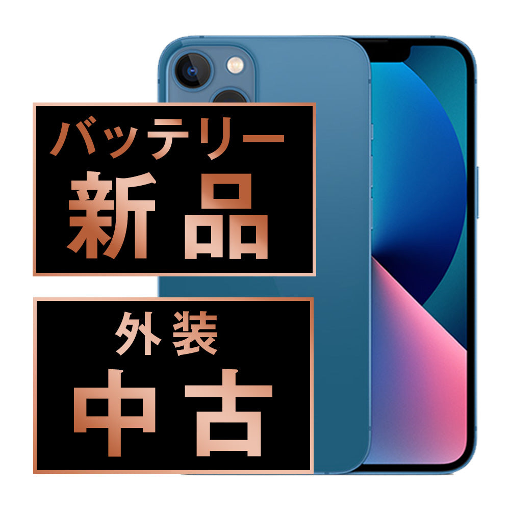 バッテリー100% iPhone13 mini 128GB ブルー Cランク SIMフリー