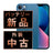 バッテリー100% iPhone13 mini 128GB ブルー Cランク SIMフリー