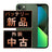 バッテリー100% iPhone13 mini 512GB グリーン Bランク SIMフリー