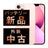 バッテリー100% iPhone13 512GB ピンク Bランク SIMフリー