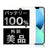 バッテリー100% iPhone13 512GB スターライト Aランク 美品 SIMフリー