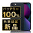 バッテリー100% iPhone13 128GB ミッドナイト A＋ランク ほぼ新品 SIMフリー