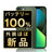 バッテリー100% iPhone13 512GB グリーン A＋ランク ほぼ新品 SIMフリー