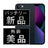 バッテリー100% iPhone13 128GB グリーン Aランク 美品 SIMフリー