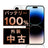 バッテリー100% iPhone13 Pro Max 128GB シルバー Bランク SIMフリー