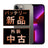 バッテリー100% iPhone13 Pro Max 128GB グラファイト Bランク SIMフリー
