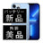 バッテリー100% iPhone13 Pro Max 128GB シエラブルー Aランク 美品 SIMフリー