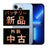 バッテリー100% iPhone13 Pro 512GB シエラブルー Bランク SIMフリー