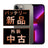 バッテリー100% iPhone13 Pro 256GB グラファイト Bランク SIMフリー