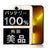 バッテリー100% iPhone13 Pro 256GB ゴールド Aランク 美品 SIMフリー