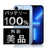 バッテリー100% iPhone13 Pro 256GB シエラブルー Aランク 美品 SIMフリー