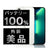 バッテリー100% iPhone13 Pro 128GB シルバー Aランク 美品 SIMフリー
