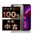 バッテリー100% iPhone13 Pro 128GB グラファイト Bランク SIMフリー
