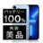 バッテリー100% iPhone13 Pro 128GB シエラブルー Aランク 美品 SIMフリー