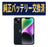 バッテリー100% iPhone14 128GB ミッドナイト Aランク 美品 SIMフリー