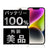 バッテリー100% iPhone14 128GB スターライト Aランク 美品 SIMフリー