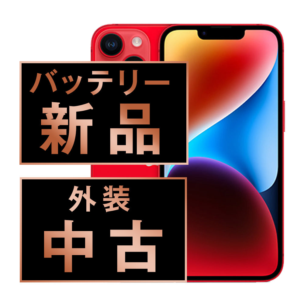 バッテリー100% iPhone14 Plus 256GB RED Bランク SIMフリー