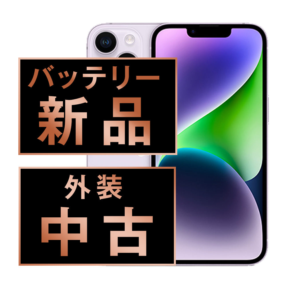 バッテリー100% iPhone14 Plus 128GB パープル Bランク SIMフリー