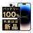 バッテリー100% iPhone14 Pro 256GB シルバー A＋ランク ほぼ新品 SIMフリー