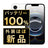 バッテリー100% iPhone16e 128GB ホワイト A＋ランク ほぼ新品 SIMフリー