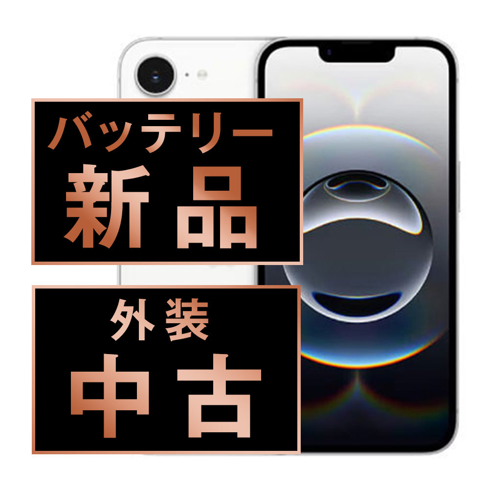 iPhone 18はいつ発売?高品質再生スマホはニューズドフォンバッテリー100% iPhone16e 128GB ホワイト Bランク SIMフリー