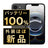バッテリー100% iPhone16e 128GB ブラック A＋ランク ほぼ新品 SIMフリー