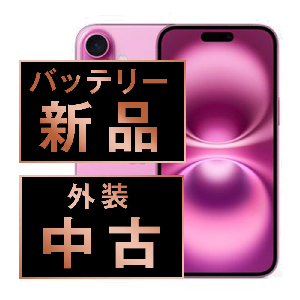 バッテリー100% iPhone16 Plus 128GB ピンク Bランク SIMフリー