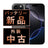 バッテリー100% iPhone16 Pro Max 256GB ブラックチタニウム Bランク SIMフリー
