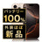 バッテリー100% iPhone16 Pro Max 256GB デザートチタニウム A＋ランク ほぼ新品 SIMフリー
